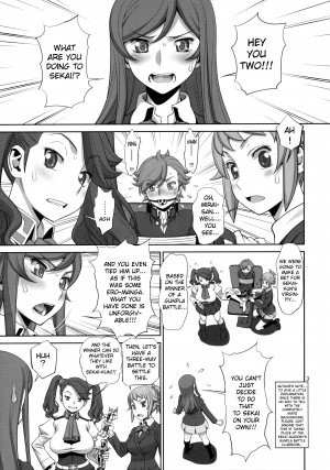(C87) [Gerupin (Minazuki Juuzou, USSO)] Hajimete no sekai (Gundam Build Fighters Try) [English] [Belldandy100] [Decensored] - Page 3