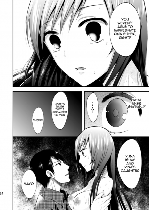  [Gattomakia (Psycocko)] Mayonaka wa Megami -Netorare Seitenkan- 2 [English] {doujin-moe.us} [Digital]  - Page 23