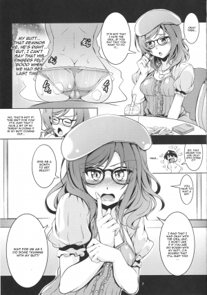 (C88) [WindArTeam (WindArt)] Hime Shiri -Maki Hip!! Koi Hime Love Maki! 2.0 (Love Live!) [English] [CGrascal] - Page 9