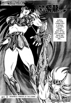 [Choujabaru Zekkouchou (Holly.J)] Muteki Bishoujo Shiryuu-chan act.3 (Saint Seiya) [English] [fc] - Page 5