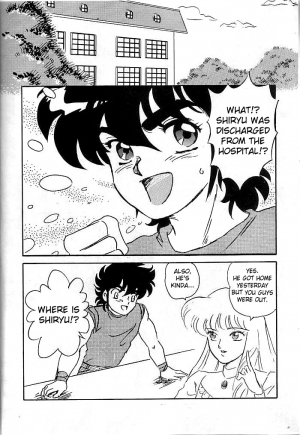 [Choujabaru Zekkouchou (Holly.J)] Muteki Bishoujo Shiryuu-chan act.3 (Saint Seiya) [English] [fc] - Page 6