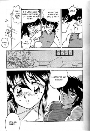 [Choujabaru Zekkouchou (Holly.J)] Muteki Bishoujo Shiryuu-chan act.3 (Saint Seiya) [English] [fc] - Page 8