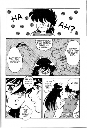 [Choujabaru Zekkouchou (Holly.J)] Muteki Bishoujo Shiryuu-chan act.3 (Saint Seiya) [English] [fc] - Page 9