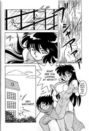 [Choujabaru Zekkouchou (Holly.J)] Muteki Bishoujo Shiryuu-chan act.3 (Saint Seiya) [English] [fc] - Page 11