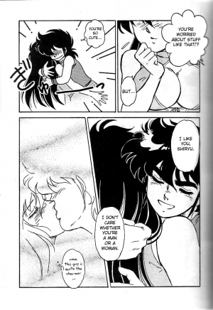 [Choujabaru Zekkouchou (Holly.J)] Muteki Bishoujo Shiryuu-chan act.3 (Saint Seiya) [English] [fc] - Page 18