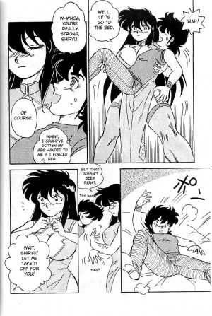 [Choujabaru Zekkouchou (Holly.J)] Muteki Bishoujo Shiryuu-chan act.3 (Saint Seiya) [English] [fc] - Page 19