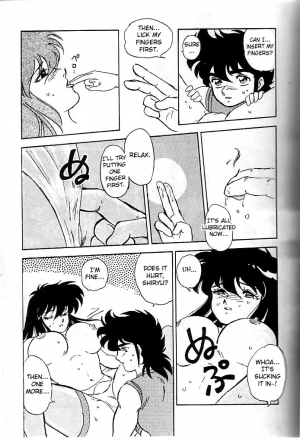 [Choujabaru Zekkouchou (Holly.J)] Muteki Bishoujo Shiryuu-chan act.3 (Saint Seiya) [English] [fc] - Page 24