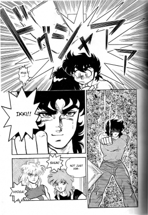 [Choujabaru Zekkouchou (Holly.J)] Muteki Bishoujo Shiryuu-chan act.3 (Saint Seiya) [English] [fc] - Page 40