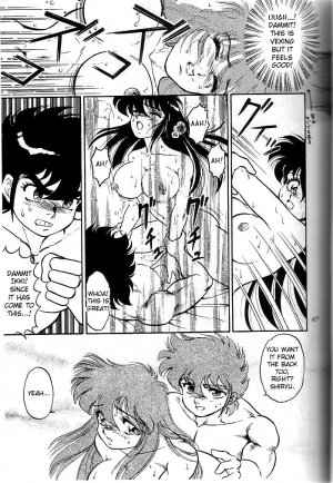 [Choujabaru Zekkouchou (Holly.J)] Muteki Bishoujo Shiryuu-chan act.3 (Saint Seiya) [English] [fc] - Page 44