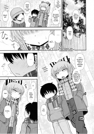 (C93) [Fugudoku (Katou Fuguo)] Surudake Juugo. (Touhou Project) [English] [SMDC] - Page 4