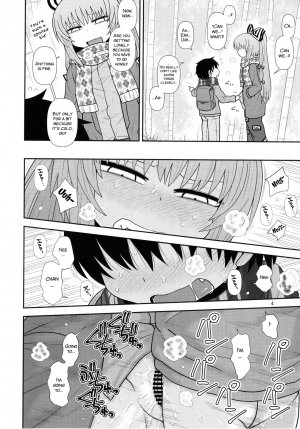 (C93) [Fugudoku (Katou Fuguo)] Surudake Juugo. (Touhou Project) [English] [SMDC] - Page 5