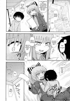 (C93) [Fugudoku (Katou Fuguo)] Surudake Juugo. (Touhou Project) [English] [SMDC] - Page 11