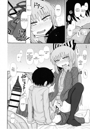 (C93) [Fugudoku (Katou Fuguo)] Surudake Juugo. (Touhou Project) [English] [SMDC] - Page 13