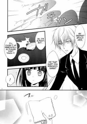 (C83) [petica (mikamikan)] God bless you (Inu x Boku SS) [English] [EHCove] - Page 9