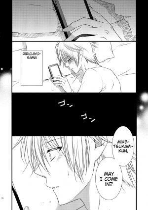 (C83) [petica (mikamikan)] God bless you (Inu x Boku SS) [English] [EHCove] - Page 19