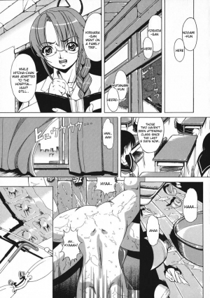  Kikusui - Kohaku Shoujo 1,6 [ENG] - Page 28