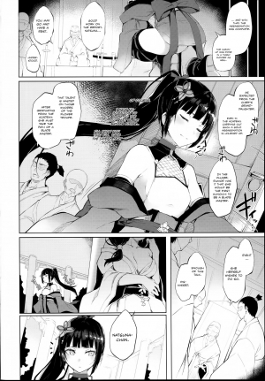 (C93) [Handful☆Happiness! (Nanahara Fuyuki)] Ingoku no Hana | Flower of Obscenity [English] [ATF] - Page 4