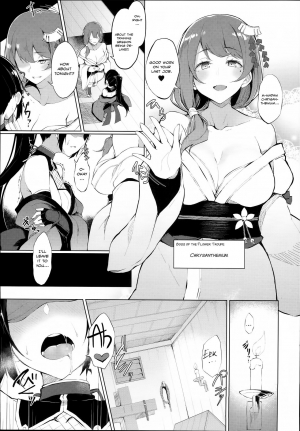 (C93) [Handful☆Happiness! (Nanahara Fuyuki)] Ingoku no Hana | Flower of Obscenity [English] [ATF] - Page 5