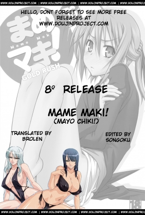 (C80) [GOLD RUSH (Suzuki Address)] Mame Maki! (Mayo Chiki!) [English] [Brolen] - Page 3