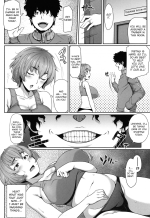 [Ao Banana] Sekusasaizu Dai Sakusen | Sexercise Grand Strategy (AV Lesson Hajimeruyo) [English] - Page 5