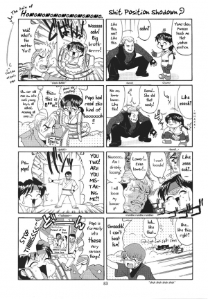 (SC20) [Saigado] Yuri & Friends Mai Special (King of Fighters) [English] [H-Manga Project] - Page 54