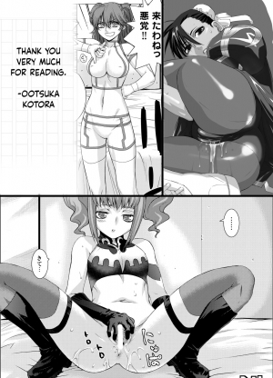 [Kouchaya (Ootsuka Kotora)] HEAVEN'S DRIVE 3 (Fate/Grand Order) [English] [obsoletezero] [Digital] - Page 46