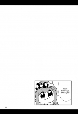 (C91) [Shinshunshantonshou (Bukatsu)] Love Drunk Lamretta! (Granblue Fantasy) [English] [Aoitenshi] - Page 29