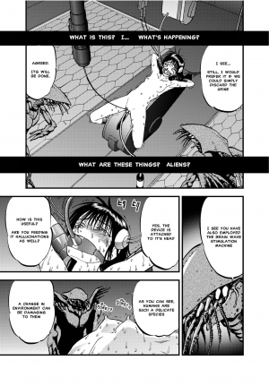 [RPG COMPANY 2 (Yoriu Mushi)] Ura Kuri Hiroi 5 | Picking Chestnuts - Eriko's Story Part 5 [English] [MisterJ167] [Digital] - Page 7