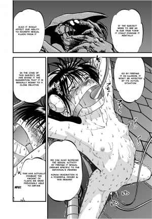 [RPG COMPANY 2 (Yoriu Mushi)] Ura Kuri Hiroi 5 | Picking Chestnuts - Eriko's Story Part 5 [English] [MisterJ167] [Digital] - Page 8