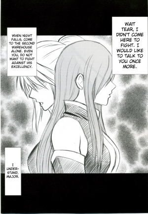 (Reitaisai 3) [Crimson (Carmine)] Teia no Namida | Tear's Tears (Tales of the Abyss) [English] - Page 4