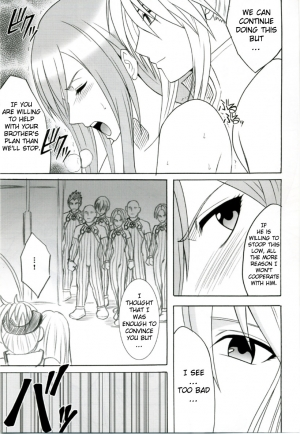 (Reitaisai 3) [Crimson (Carmine)] Teia no Namida | Tear's Tears (Tales of the Abyss) [English] - Page 26