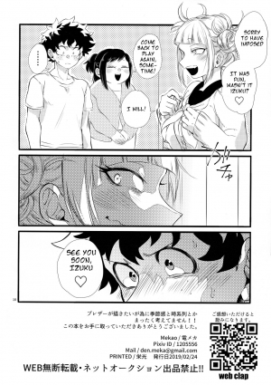  (Douyara Deban no Youda! 16) [Mekao (Den Meka)] Toga-chan to Deku-kun | Toga-chan & Deku-kun (Boku no Hero Academia) [English]  - Page 18