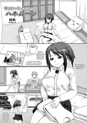  Ryou Ei - Sweet Honeymoon [ENG] - Page 2