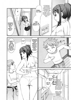  Ryou Ei - Sweet Honeymoon [ENG] - Page 3