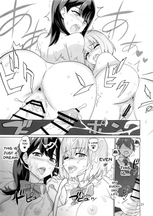 (C95) [Digital Accel Works (INAZUMA)] Uyokyokusetsu | Twists And Turns (SSSS.GRIDMAN) [English] [Doujins.com] - Page 21