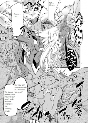 [FAKESTAR (Miharu)] XX (Xenoblade Chronicles X) [English] - Page 6