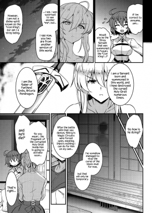 [Yo-Metdo (Yasakani An)] Tonari no Chichiou-sama Yonmaku (Fate/Grand Order) [English] {Hennojin} [Digital] - Page 10