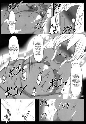 (C90) [Marunomare (Ishimiso, Taku)] Pyua Nomi! fes [English] [Zero Translations] [Incomplete] - Page 15