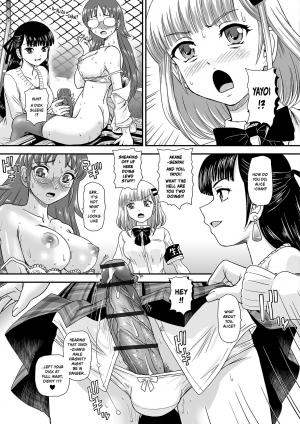 [Dulce-Q] Boku no Hajimete Agechau no | Want You to Be My First (Futanari Friends! 06) [English] {risette translations} - Page 8