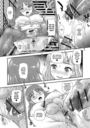 [Dulce-Q] Boku no Hajimete Agechau no | Want You to Be My First (Futanari Friends! 06) [English] {risette translations} - Page 12