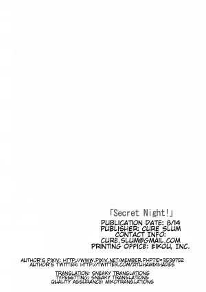 (C90) [grand-slum (Cure Slum)] Secret Night! (THE IDOLM@STER CINDERELLA GIRLS) [English] [SneakyTranslations] - Page 22