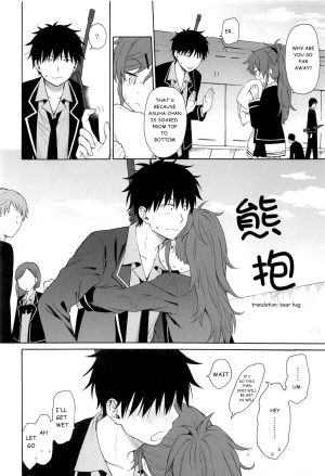 (C94) [Fuka Fuka (Sekiya Asami)] Kono Sekai no Owari made (Qualidea Code) [English] - Page 16