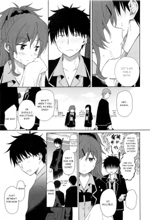 (C94) [Fuka Fuka (Sekiya Asami)] Kono Sekai no Owari made (Qualidea Code) [English] - Page 17