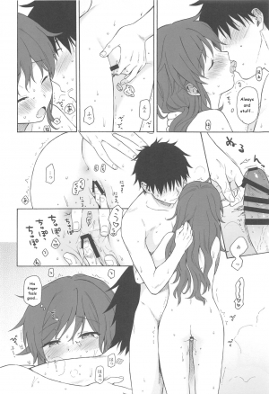 (C94) [Fuka Fuka (Sekiya Asami)] Kono Sekai no Owari made (Qualidea Code) [English] - Page 24