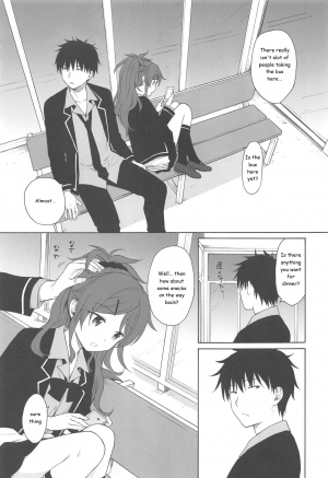 (C94) [Fuka Fuka (Sekiya Asami)] Kono Sekai no Owari made (Qualidea Code) [English] - Page 43