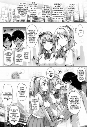 (C86) [Basutei Shower (Katsurai Yoshiaki)] SEX p.a.r.t.y -hard drug lesson- (Love Live!) [English] {doujin-moe.us} - Page 3