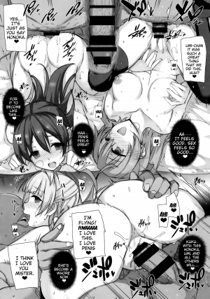 (C86) [Basutei Shower (Katsurai Yoshiaki)] SEX p.a.r.t.y -hard drug lesson- (Love Live!) [English] {doujin-moe.us} - Page 32