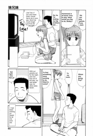  Sibling Sex [English] [Rewrite] [olddog51] - Page 4