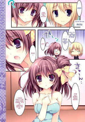 (C87) [Matsurija (Nanaroba Hana)] Soushisouai Ane Ecchi 5 [English] [SMDC] - Page 7