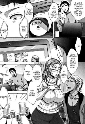 [Tukisiro Saya] Kangeikai | Welcome Party (Tsuma-tachi no Sukebe Doki) [English] [HPT] - Page 3